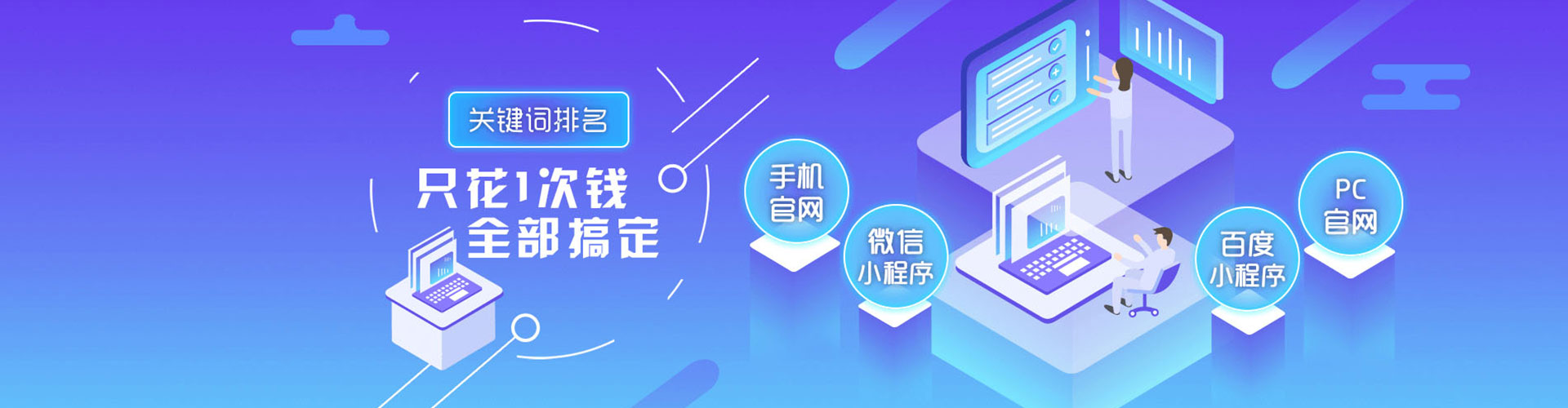 海拉尔信息流广告