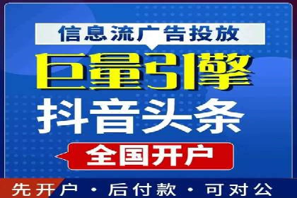 百度竞价广告投放技巧及某行业成功案例