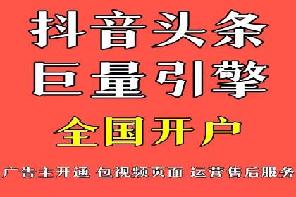 百度广告推广案例费用分享