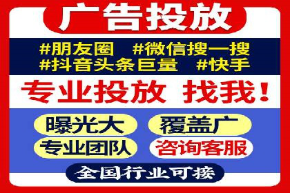 SEM优化托管实战案例集锦